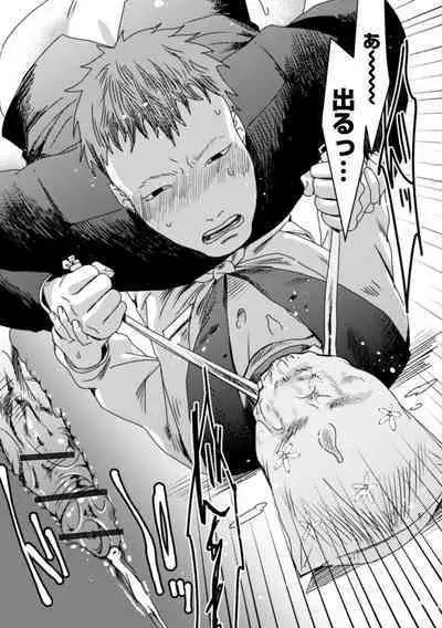 Hakuhyou no Kanojo-tachi