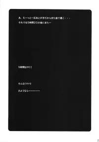 (C71) [Poyopacho (UmiUshi)] Poyopacho G (CODE GEASS: Lelouch of the Rebellion) [English]