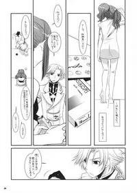 (SC41) [Digital Lover (Nakajima Yuka)] D.L. action 44 (Code Geass)