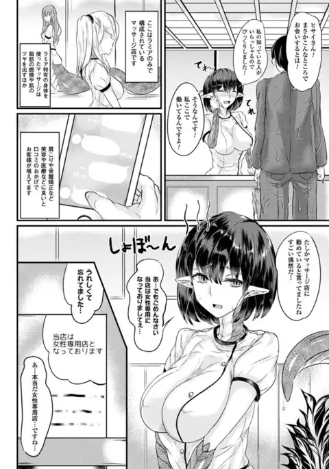 COMIC Unreal 2017-04 Vol. 66