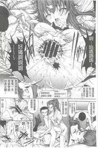 [Kino Hitoshi] Hatsujou Souchi - Sexual Excitement Device [Chinese]