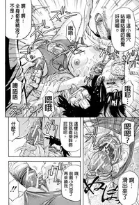 [Kikuichi Monji] W-C Water Closet [Chinese]