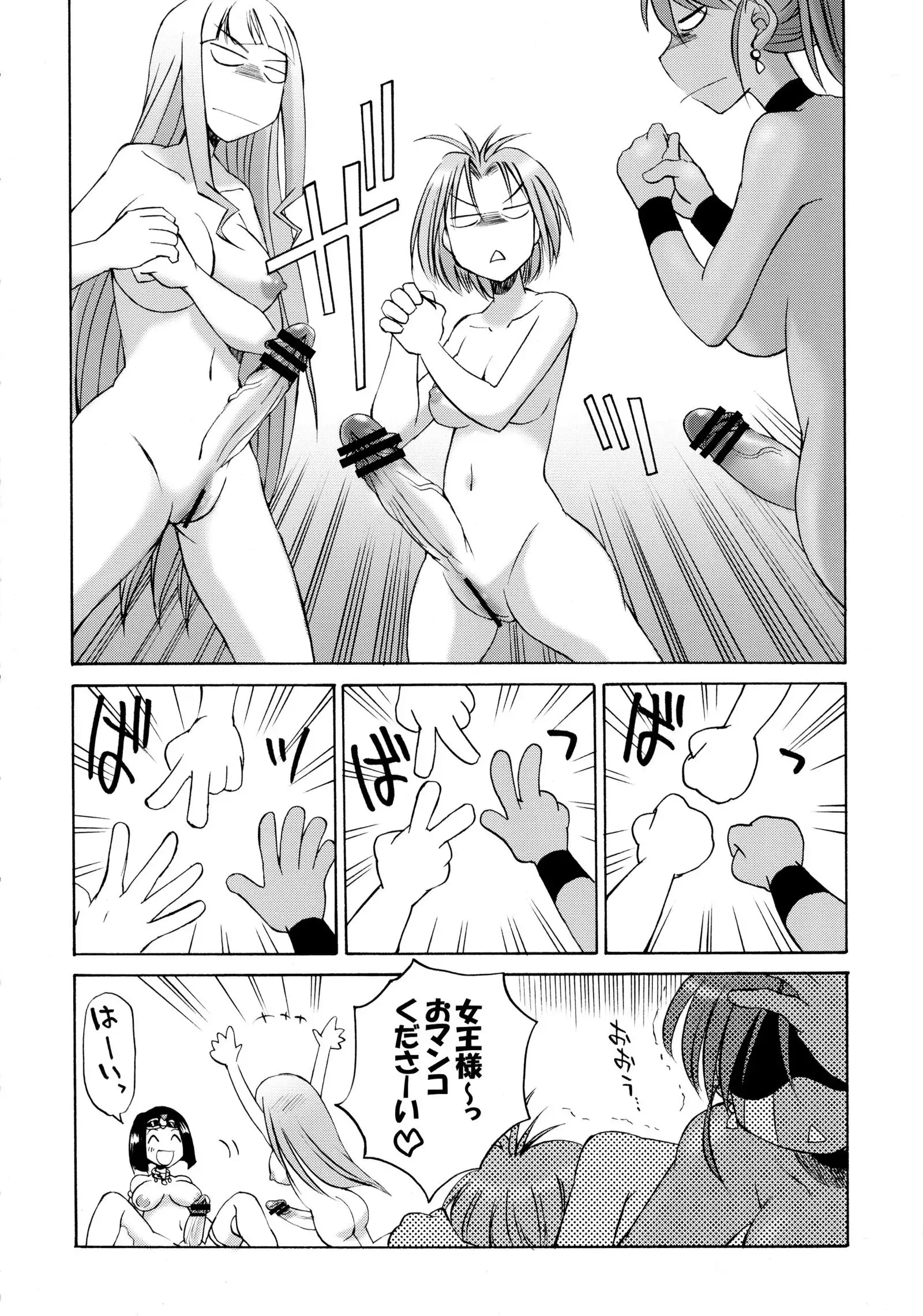 Komakasugite Tsutawaranai Ero Doujin Senshuken Haru no Nijikan SPECIAL