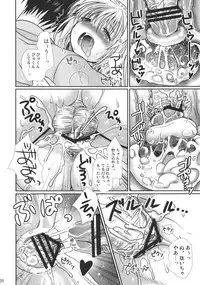 (C82) [Mikazuki Ondo (Kappa)] midnight game (Touhou Project)