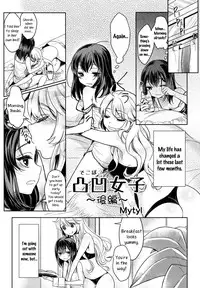 [Mytyl] Dekoboko Joshi ~Kouhen~ | Mismatch Girls Ch. 2 (L -Ladies & Girls Love- 04) [English] [Yuri-ism]