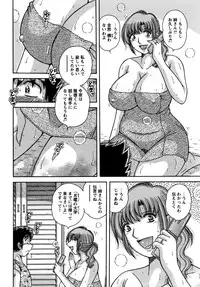 COMIC Bazooka 2011-11