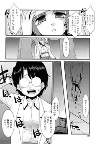 [Nekogen] Otsukaeshimasu Goshujinsama ~Kazoku no Onedan~