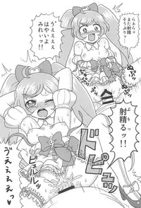 (C94) [Okazu Company (Various)] NukiPara (PriPara)