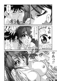 [A-office (Yumi Ichirou)] Saraba! Maru Suguru Setsu Uemon Yuu ni Shisu!! (Various)