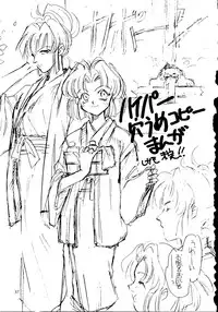 [SYSTEM GZZY, Y's Company, Jaraya] Mon! (Toshinden)