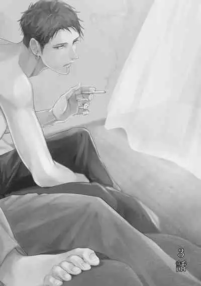 [Takiba, Minami Fuuko] Light of my life | 生命之光 02-05 [Chinese]