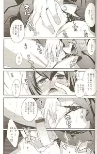 [Anthology] Ero Shota 15 - Spicy Mint Boys