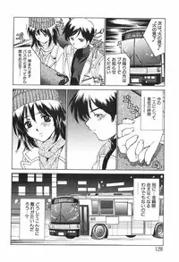 [Sada Ko-ji] Kazoku no Inzou ~Katei wa Seido-tachi no Ori~