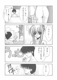 (C60) [BLUE GARNET (Serizawa Katsumi)] BLUE GARNET XII EDEN (Sister Princess)