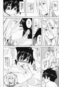 Manga Bangaichi 2008-04