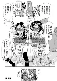 COMIC Magnum Vol. 49