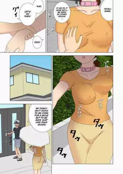 [Ukishiki (UKI_S)] Mothercorn Vol. 5 - We can do whatever we want to our friend's hypnotized mom! [English] [Konichiyawa]