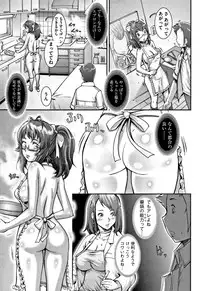 [Sengoku-kun] PRETTY COOL [Shinsouban]