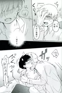 (ONE→HUNDRED 4) [Horobita Kougyoukokka (Nekoko)] miniBite (Mob Psycho 100)