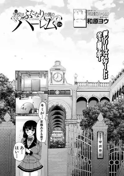 COMIC Mugen Tensei 2022-05