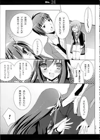 (C81) [SEM;COLON (Mitsu King)] SHS -Suzumiya Haruhi no Soushuuhen- (Suzumiya Haruhi no Yuuutsu)