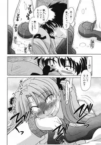 COMIC Megastore 2008-07