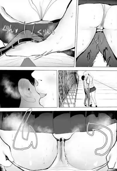 [Gesuna Yakitori] InCha Onna-san ga Ninshin shita node Netorasemasu