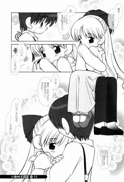 little animal kingdom part III