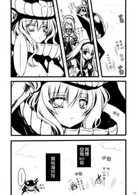 (C87) [Ryuu no Kinyoubi (Ryuga Syo)] Otsukaresama desu Teitoku! (Kantai Collection -KanColle-) [Chinese] [脸肿汉化组]