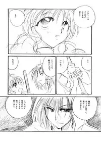 [BLUE SIGNALS (Minto)] etc. Original ver. (Howl's Moving Castle)