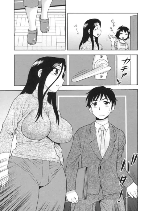 Hitozuma Mansion Furin Rankou