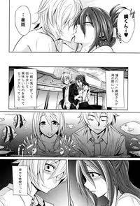 COMIC Shingeki 2016-12