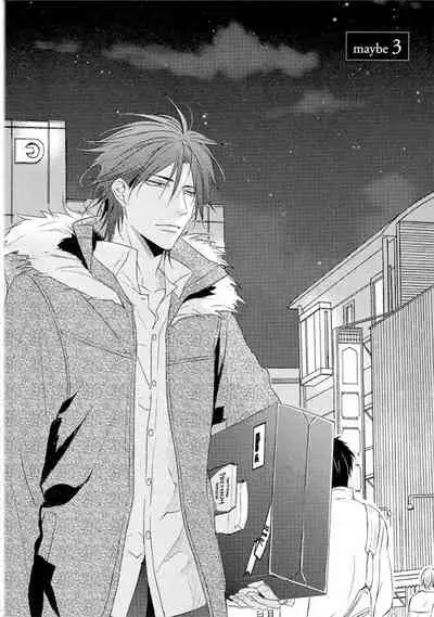 Sore wa Tabun Itoshii tte Koto | 那八成就是愛了吧