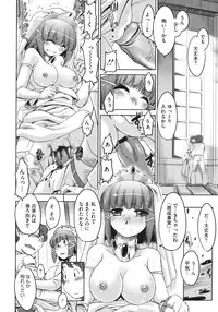 COMIC Megastore 2010-07