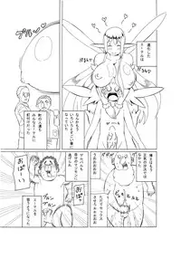 [Kaitou] Magic Monster