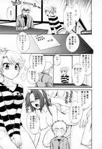 [Pon Takahanada] Kanojo to Kurasu 100 no Houhou - A Hundred of the Way of Living with Her. Vol. 1