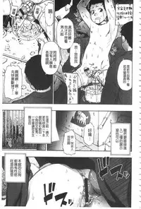 [Oyster] Nikuana Kukai [Chinese]