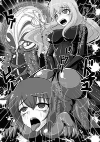 [Nyanko no Me (Tamakko)] 2ndskin vol.4 (Touhou Project)