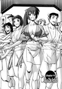 [Tamaki Nozomu] Anego!! 1 [English] [The Lusty Lady Project]