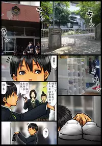 [Kuroneko Smith] Kaa-san no Ana Tsukawasete ~Kouhen~ [Chinese] [翻譯機腦補漢化]