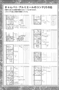 CAN CAN BUNNY OFFICIAL ART BOOK