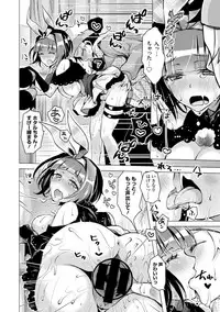 [Suzuki Akoni] Itoshii Hito [Digital]