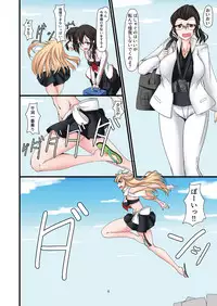 [mamiretei (Various)] Doro Mamire ya Enogu Mamire no Onnanoko ga Souzou Ijou ni Eroi Ken (Kantai Collection -KanColle-) [Digital]