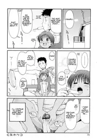 [LEE] Totsugeki Tonari no Onii-chan - Charge the Brother of Neighboring House [English] [Meth, :3]