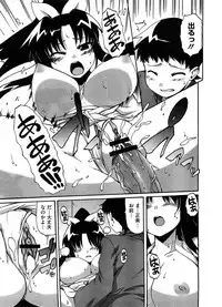 COMIC Megastore H 2008-08