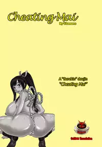 (C76) [Breakin' Bakery (Sakaki Utamaru)] Mai Kan Ni | Cheating Mai (King of Fighters) [English] [Coff666]
