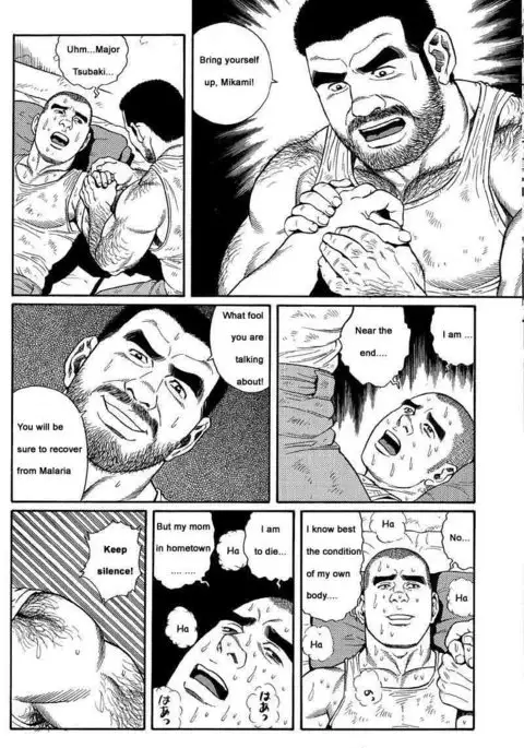 Kimiyo Shiruya Minami no Goku Chapter 01-07