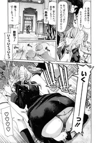 COMIC Megastore 2009-02