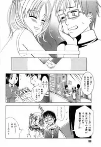 [Kouzuki Rio] Sweet House