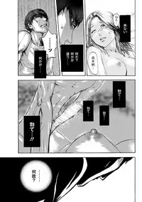 [Pink Tarou] NETORI [Digital]